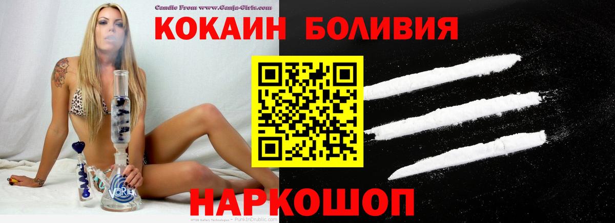 Cocaine 98%  КОКАИН  Дятьково  Вход с VPN  Кокаин Fish Scale 