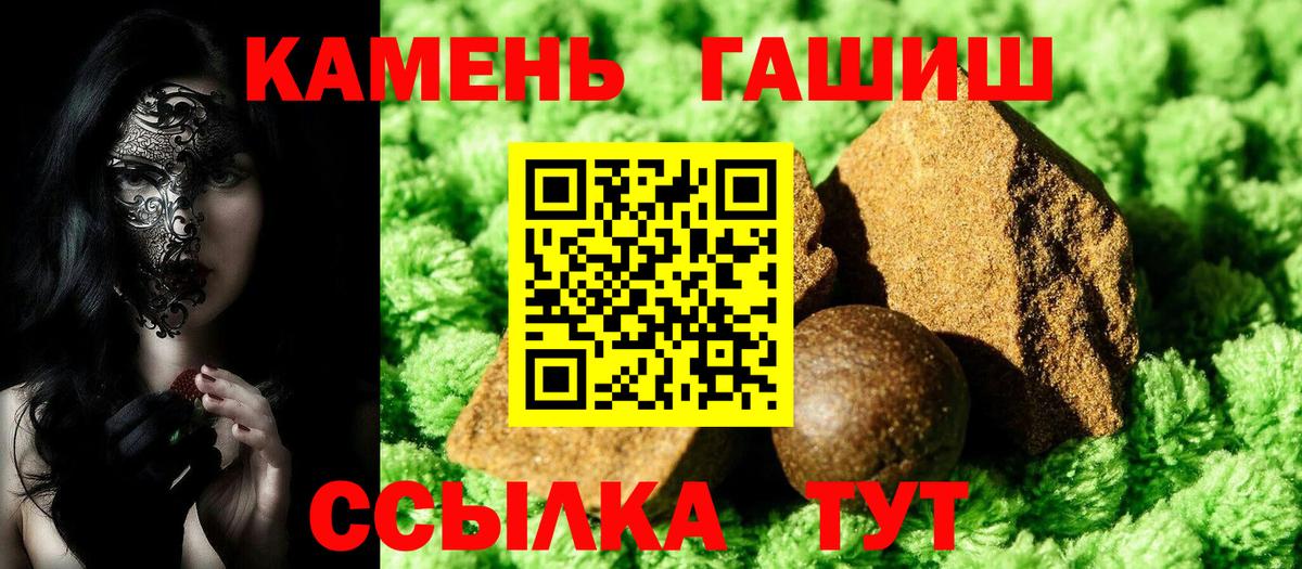 Гашиш Ice-O-Lator  Вход с VPN  Гашиш  Дятьково  ГАШ хэш 