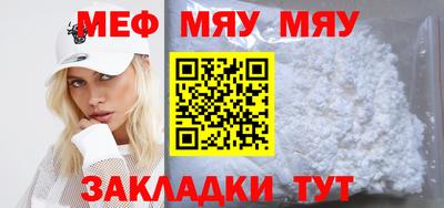 mix Коммунар