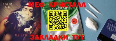 кокаин перу Комсомольск-на-Амуре
