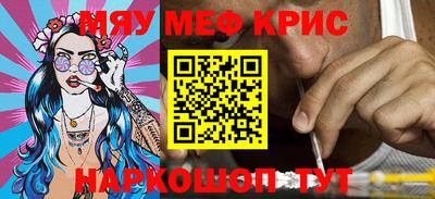кокаин перу Комсомольск-на-Амуре