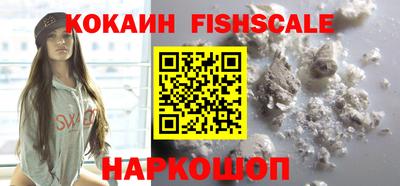 амф Конаково