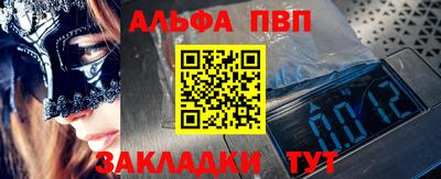 амф Конаково