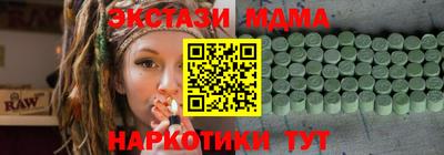кокаин перу Комсомольск-на-Амуре