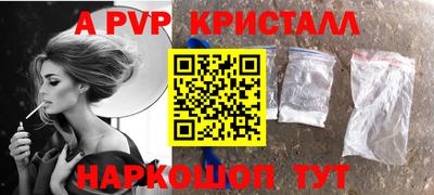 кокаин перу Комсомольск-на-Амуре
