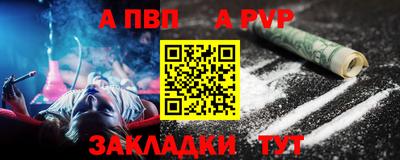 амф Конаково