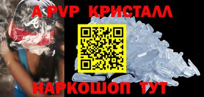 амф Конаково