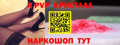 кокаин перу Комсомольск-на-Амуре