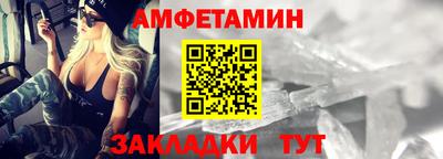 амф Конаково