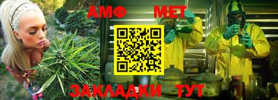 амф Конаково
