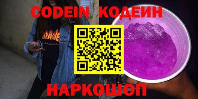 кокаин перу Комсомольск-на-Амуре