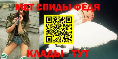 амф Конаково