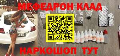 кокаин перу Комсомольск-на-Амуре