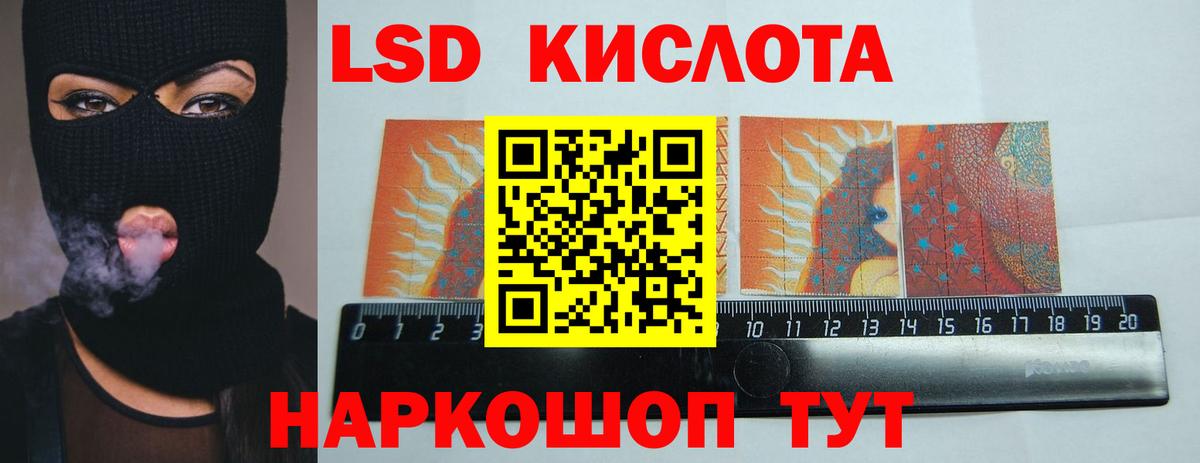 ЛСД экстази ecstasy Дятьково