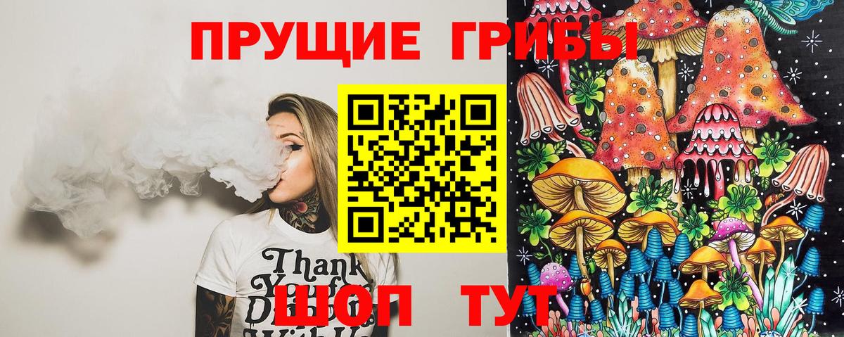 Галлюциногенные грибы мицелий Дятьково