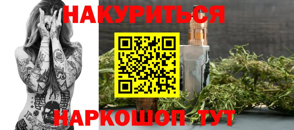 Канабис семена  Вход с VPN  Дятьково  МАРИХУАНА MAZAR  Канабис White Widow 