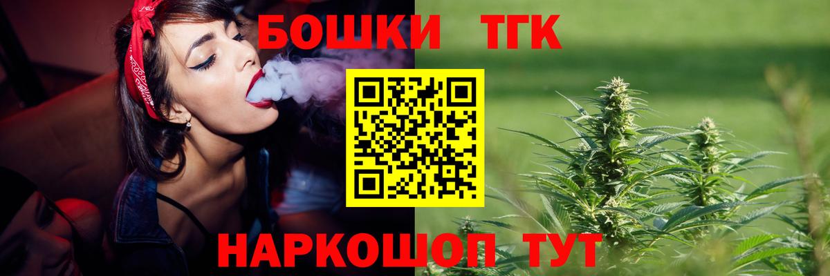 Каннабис конопля Дятьково